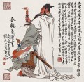 Zhou Yixin 12 chinos tradicionales